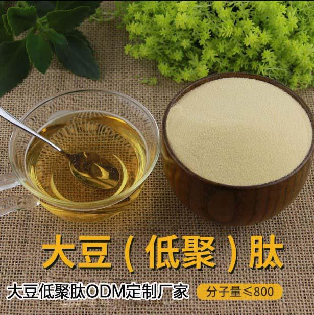 大豆肽